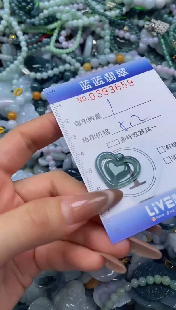 颈饰未镶嵌翡翠闪购0393659