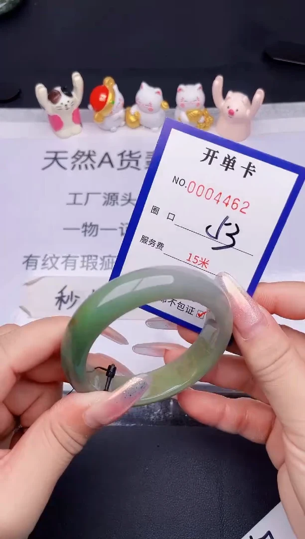 未镶嵌手镯翡翠翡翠手镯未镶嵌