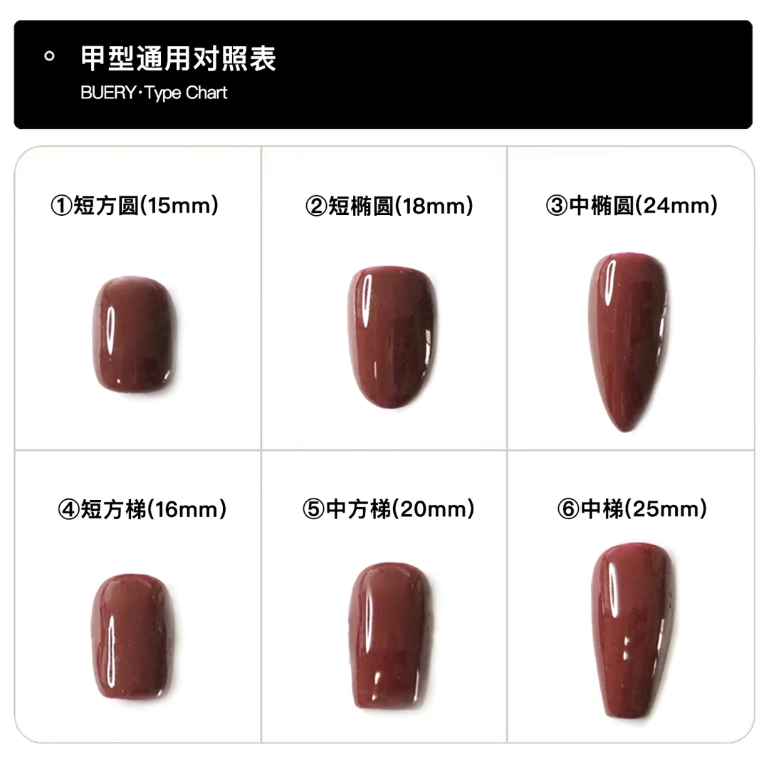 【单色合集】 现货 宝石单色 纯手工穿戴甲