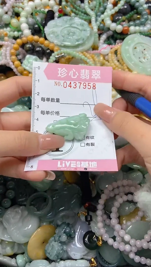 颈饰未镶嵌翡翠闪购0437958