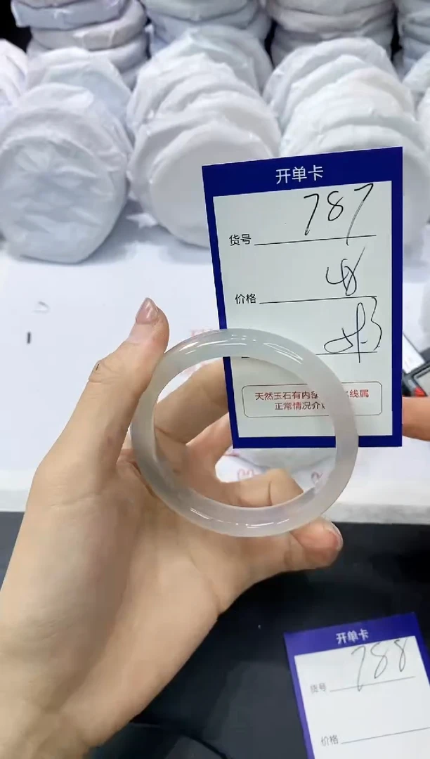 玛瑙/玉髓手镯未镶嵌787