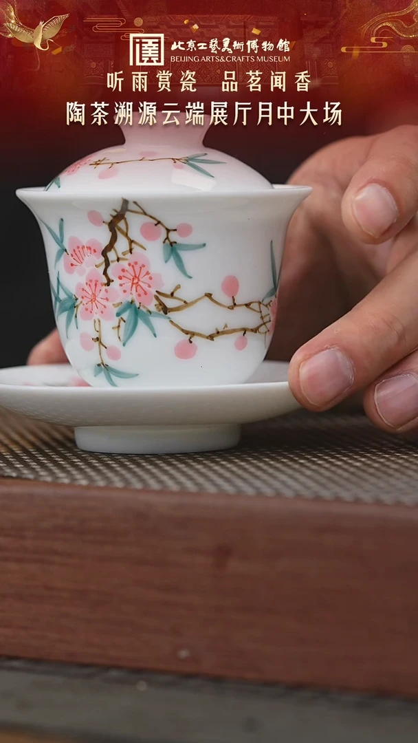 刘老师陶茶溯源023