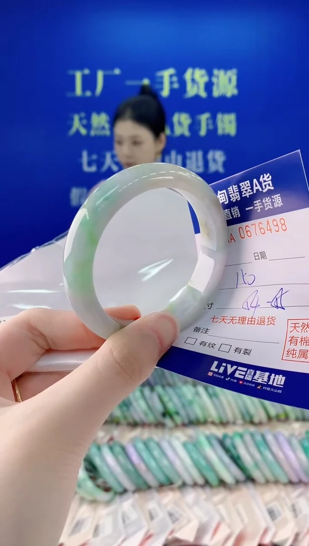未镶嵌手镯翡翠98