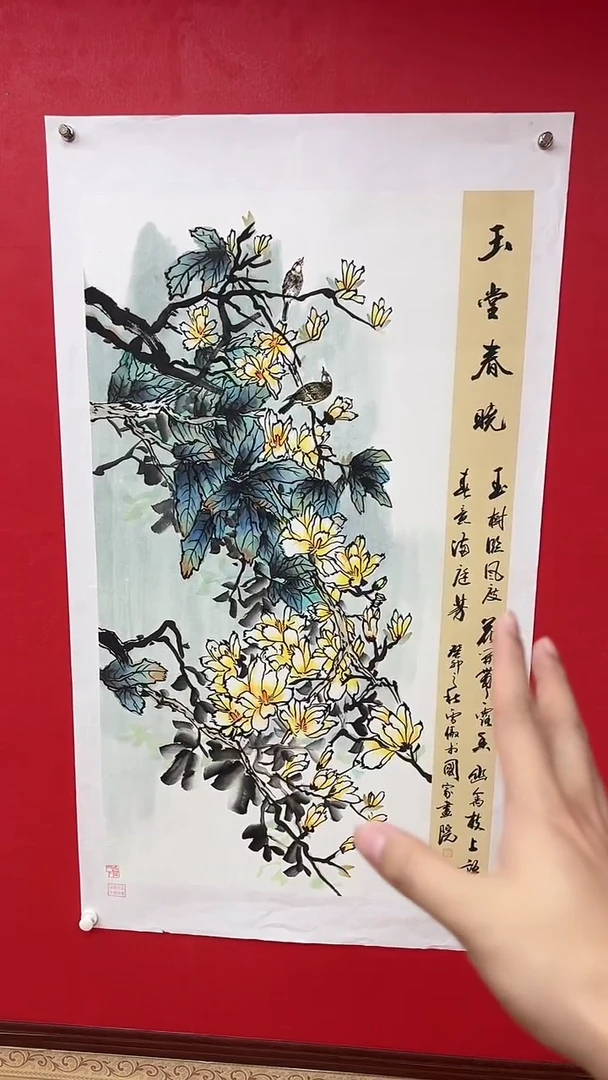 国画李雪傲-书法/绘画9