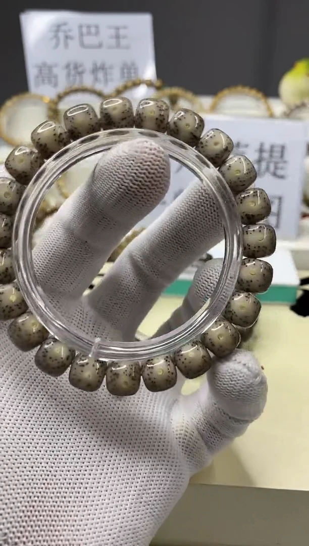 手串星月菩提一物一图-W37-173