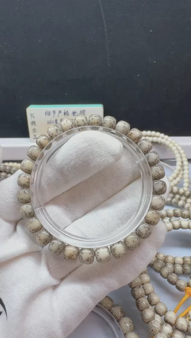 吊坠星月菩提瓷白双流白