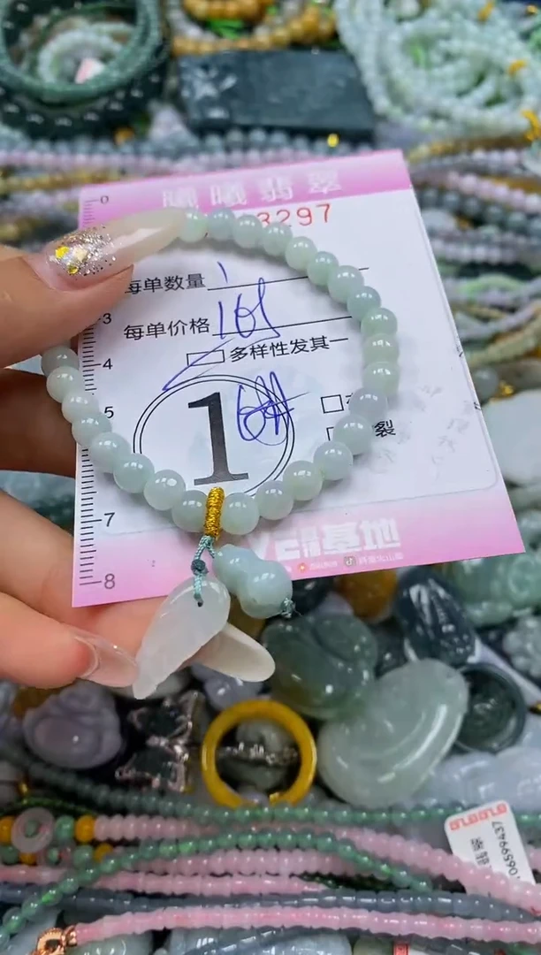 颈饰未镶嵌翡翠闪购0043297多样性发其一