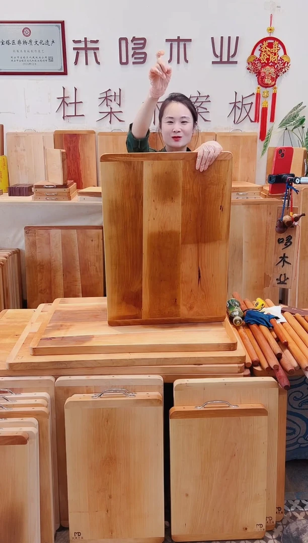 木70.50的三拼特价