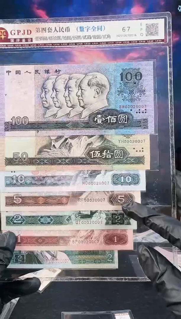 婕-国评-小四全同00020007