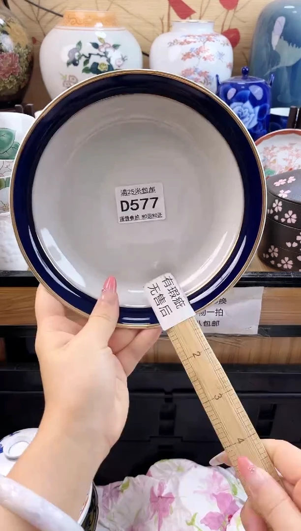 疯****?==============d577