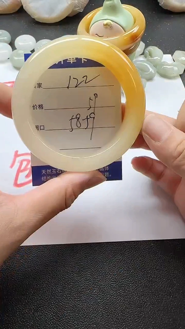 未镶嵌手镯石英质玉122