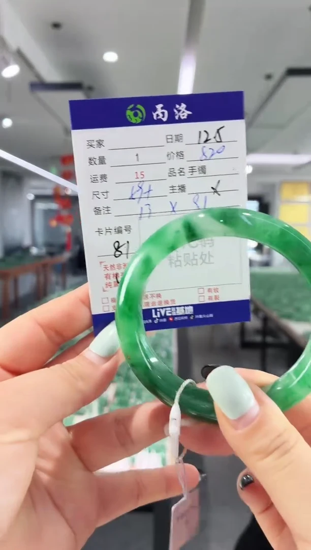 未镶嵌石英质玉手镯59+