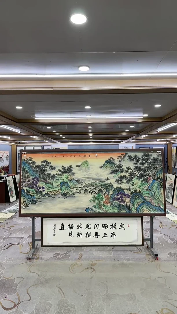 绘画一-张伦玉-小八尺-山水国画