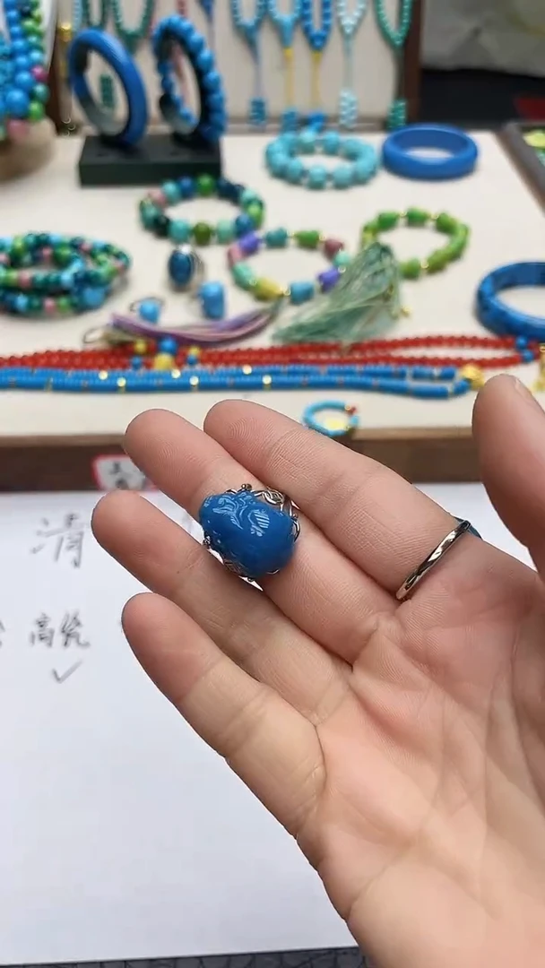 珍藏特色绿色蓝色