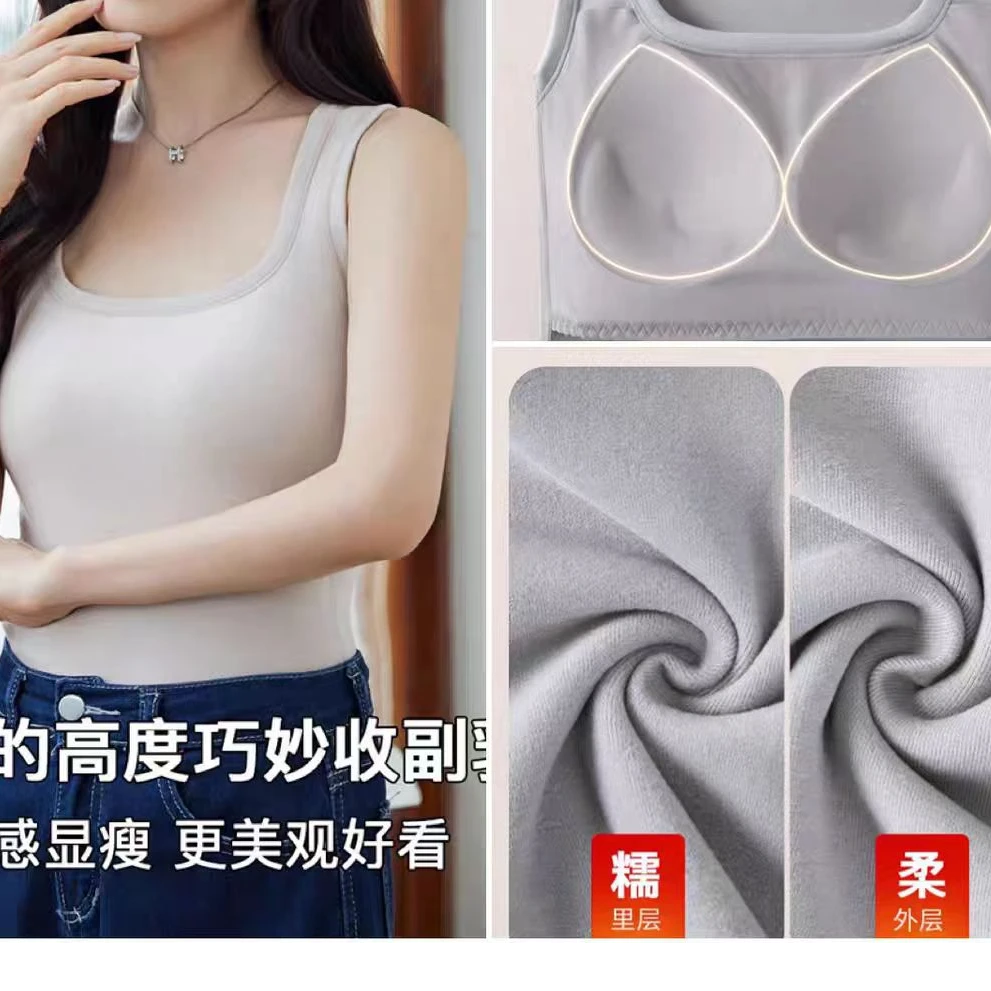 舒适保暖背心女带胸垫加绒加厚无痕内衣打底内搭上衣秋冬8812