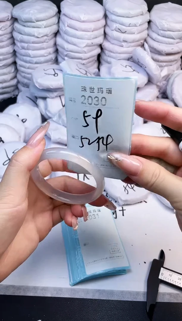手镯玛瑙/玉髓未镶嵌2030