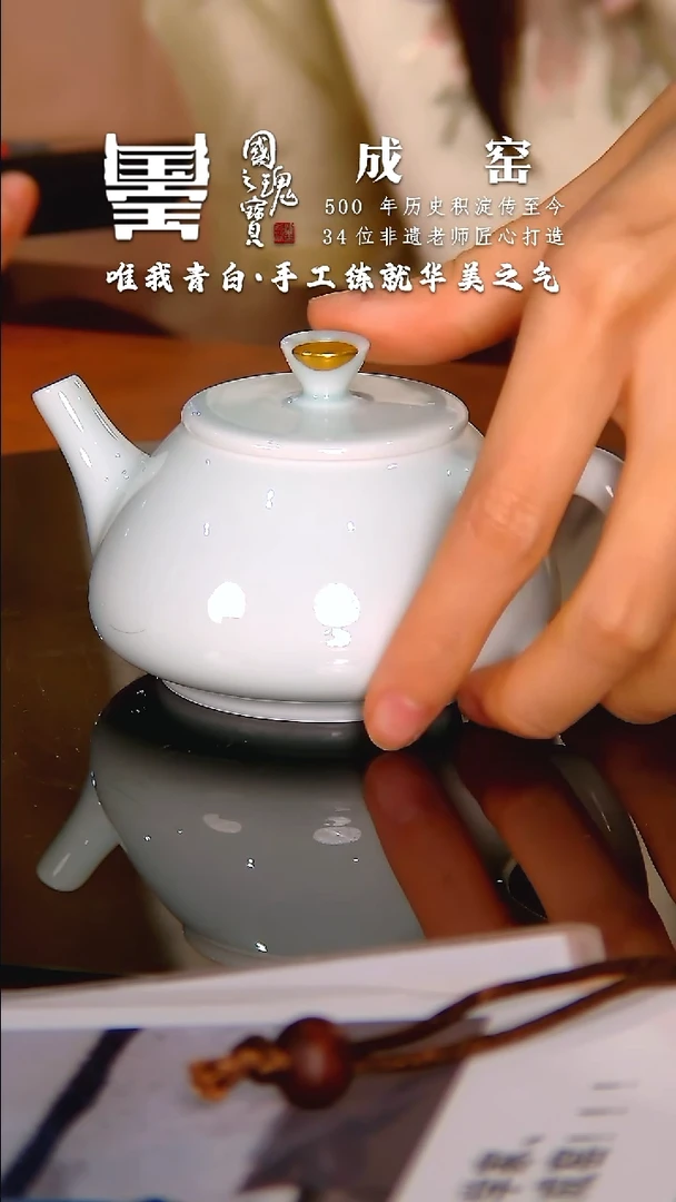 【闪购商品】瓷片成窑        流水81