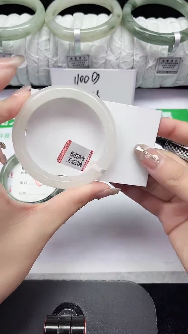 未镶嵌手镯石英质玉244-52/53