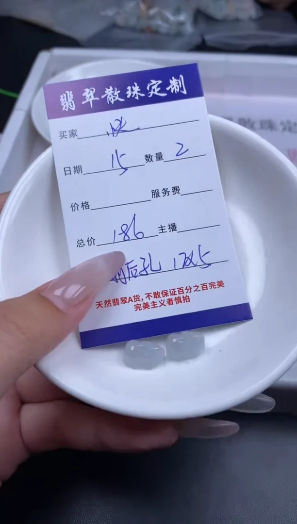颈饰未镶嵌翡翠^***乐贞城散珠批发DIY编制