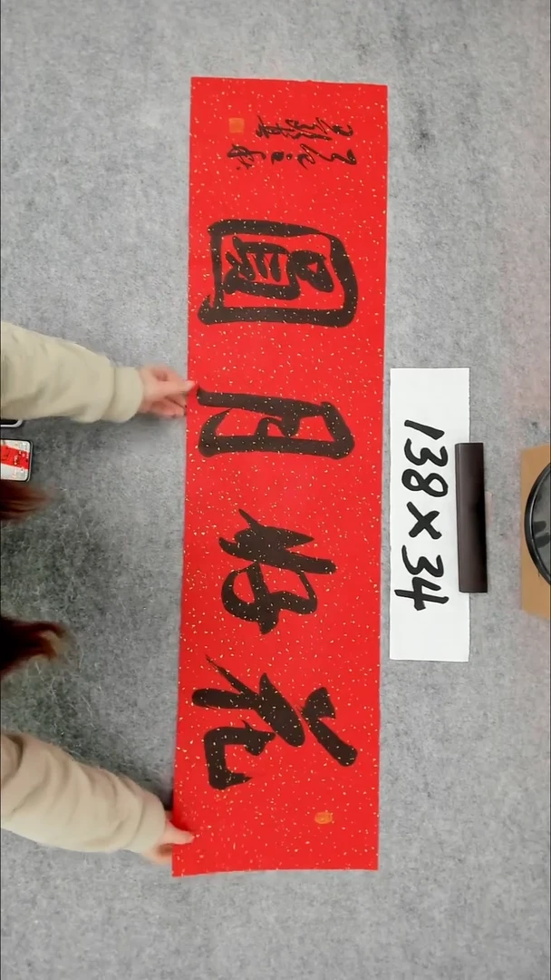 书法吕老师书法作品