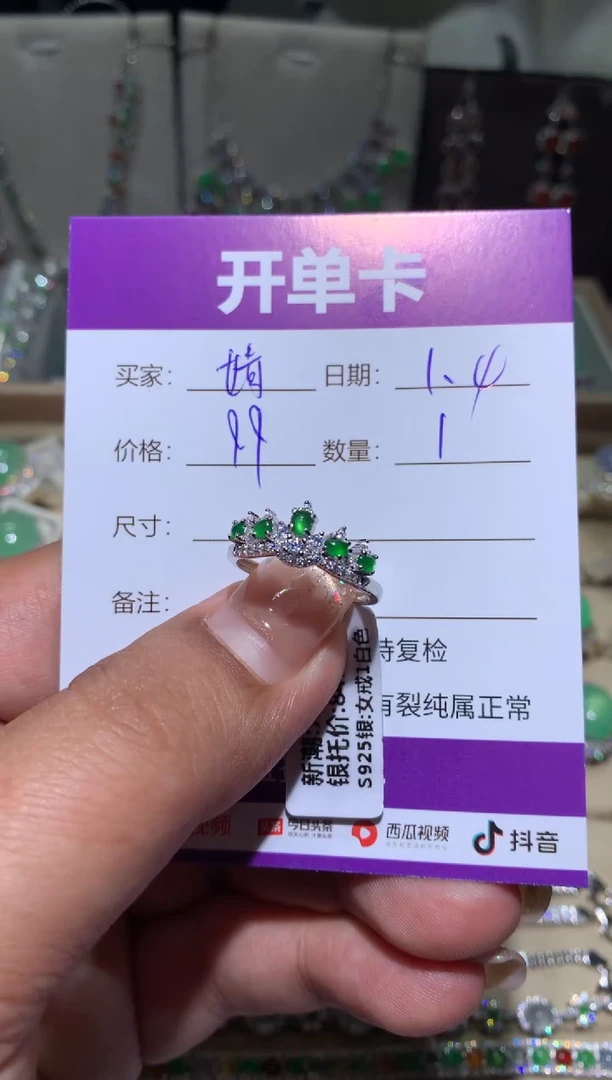 未镶嵌翡翠耳饰婧* 婧婧