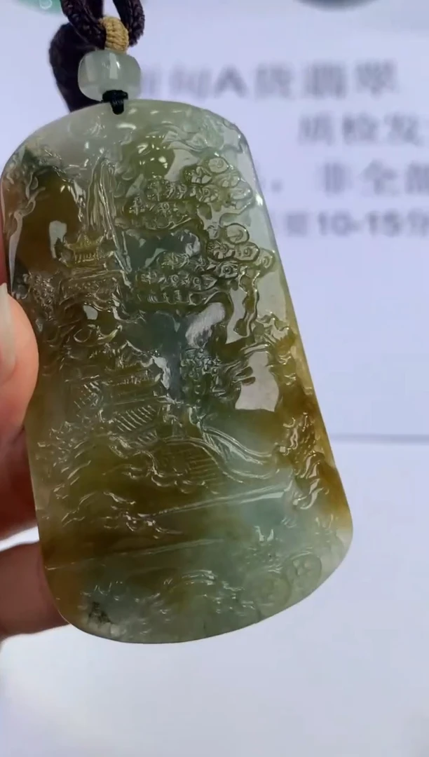 未镶嵌挂件翡翠300645      多人