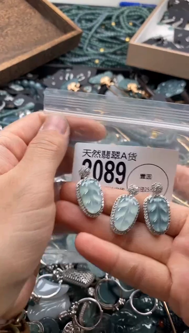 【闪购商品】翡翠颈饰未镶嵌多样性发其一2089