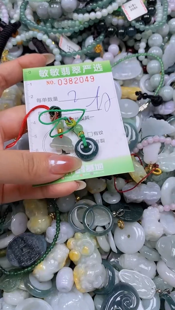 颈饰未镶嵌翡翠闪购0382049