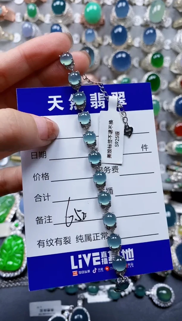 银S925镶嵌手链翡翠0652
