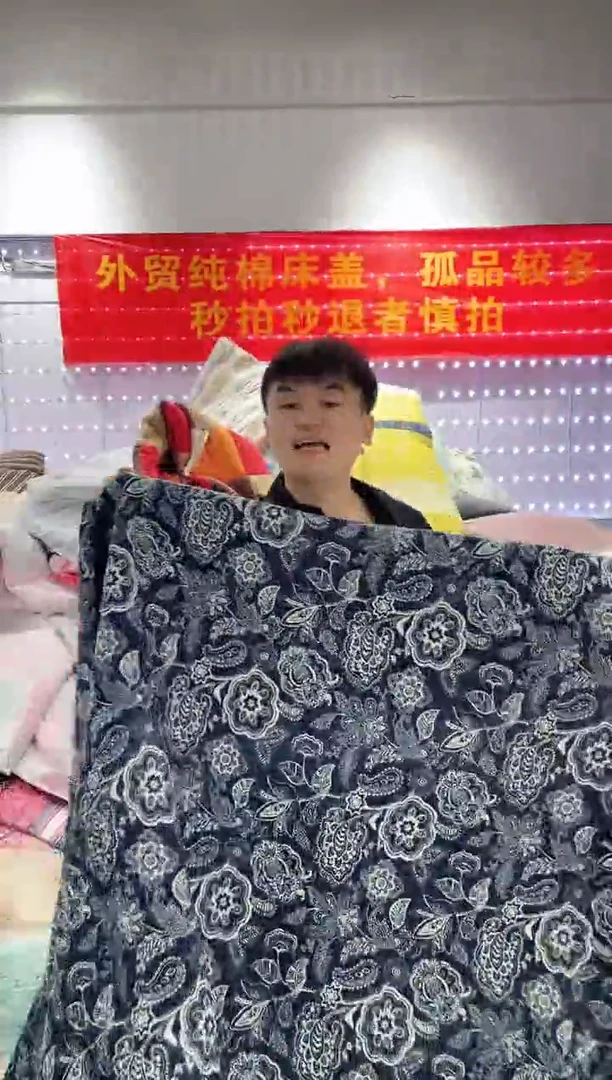 棉180*230纯棉床盖24号二件套