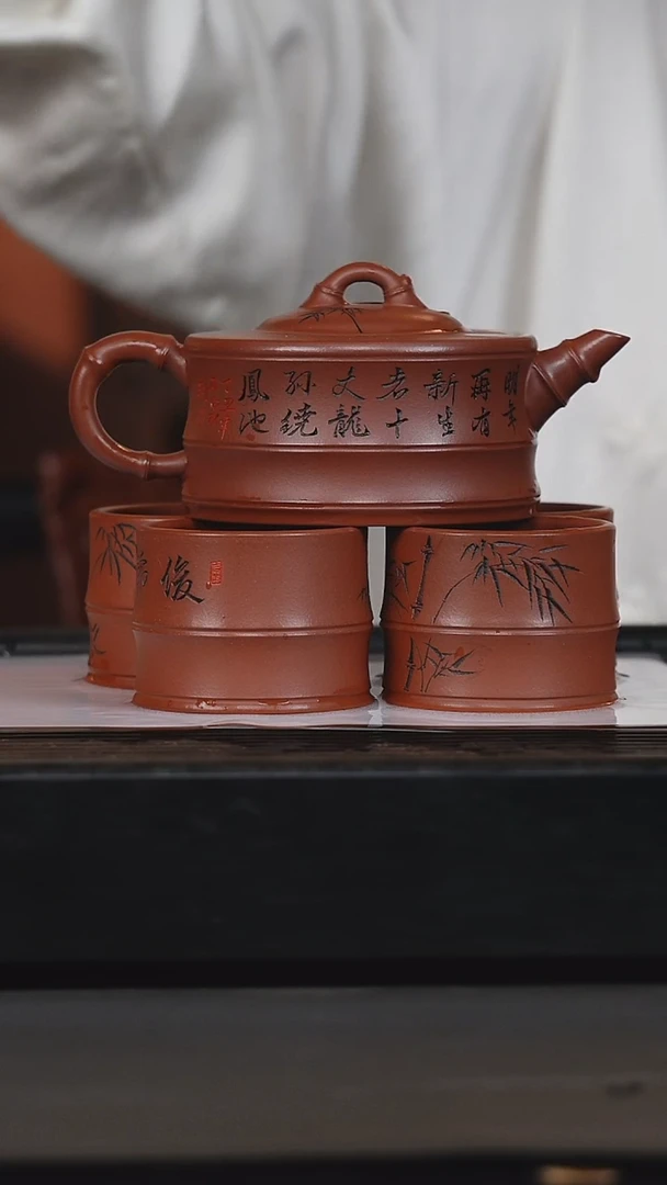 茶壶紫砂陈晔一品竹段套组