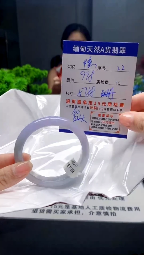 未镶嵌手镯翡翠隐***膀14缅甸天然A货翡翠需包容瑕疵，介意慎拍
