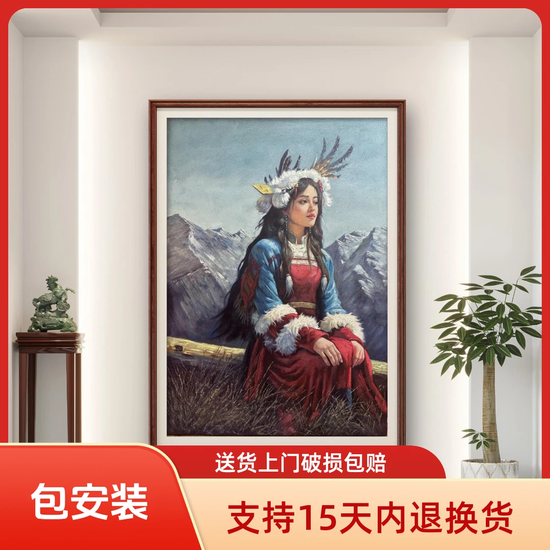 藏族少女张俊龙油画原创西藏风格人物家装家居餐厅画油画