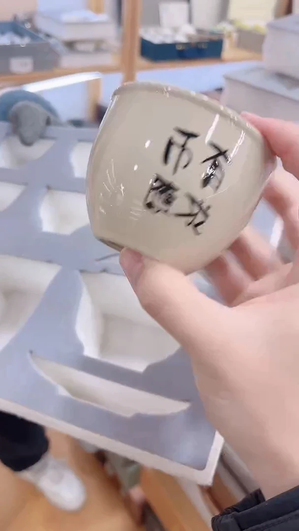 【闪购商品】展宏茶具展宏茶具@A-