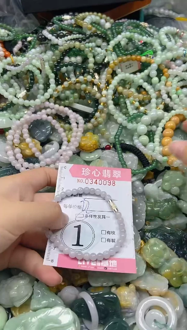 颈饰未镶嵌翡翠闪购0340098多样性发其一