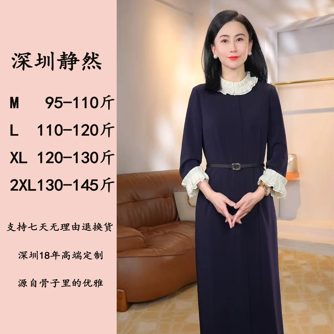『奥黛丽』原创设计时尚百搭优雅修身高端气质木耳边连衣裙CF-D3168