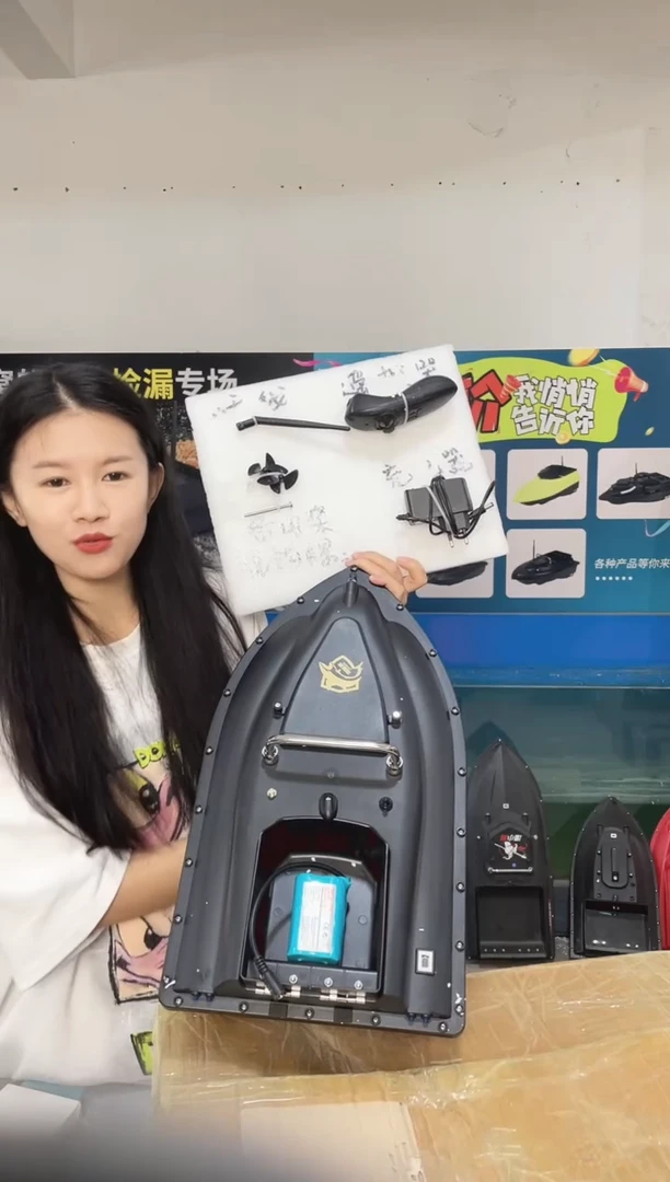 二手船处理 7.4V标准版 配12000毫安电池 送船包 编号47