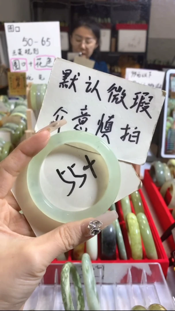 未镶嵌岫玉手镯15