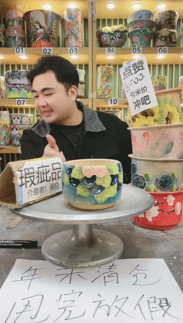 【闪购商品】其他默认微瑕一物一拍0112-220