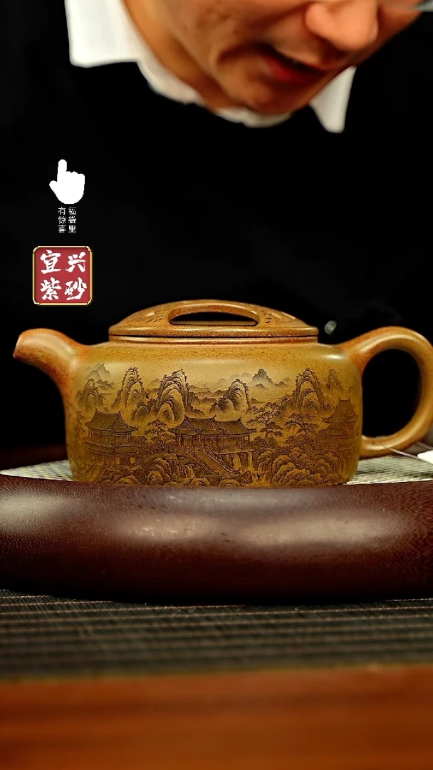 【闪购商品】紫砂壶h5535h5535h5535