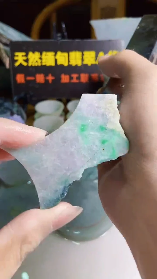 颈饰未镶嵌翡翠缅甸翡翠A货998