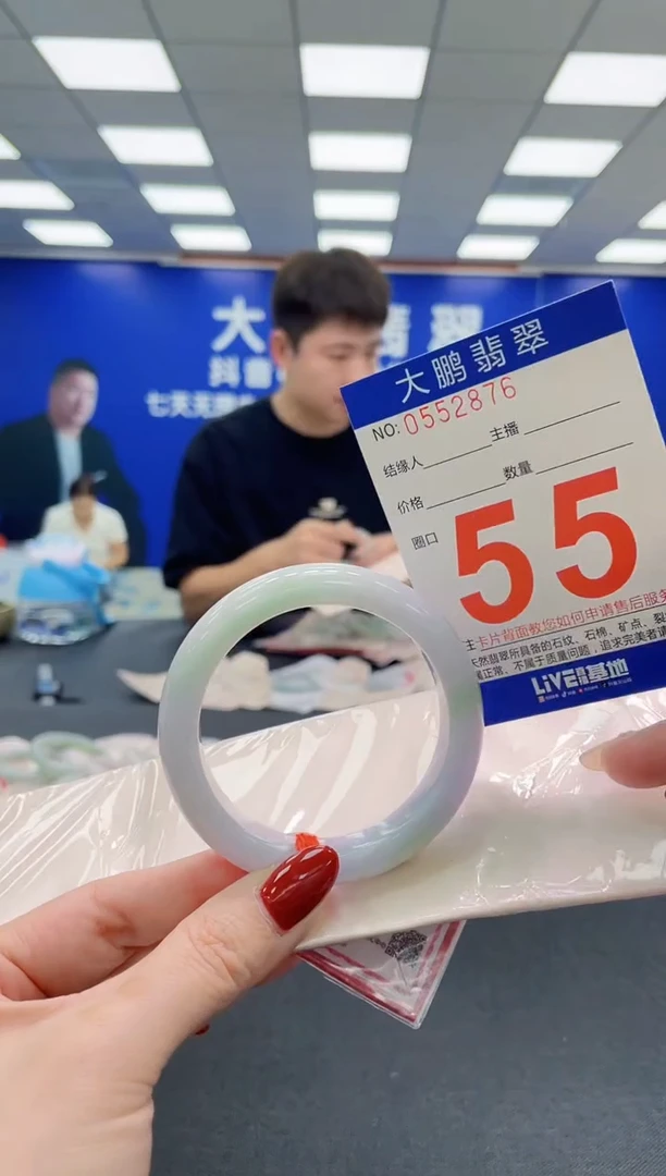 未镶嵌手镯翡翠AAAAAAAAA