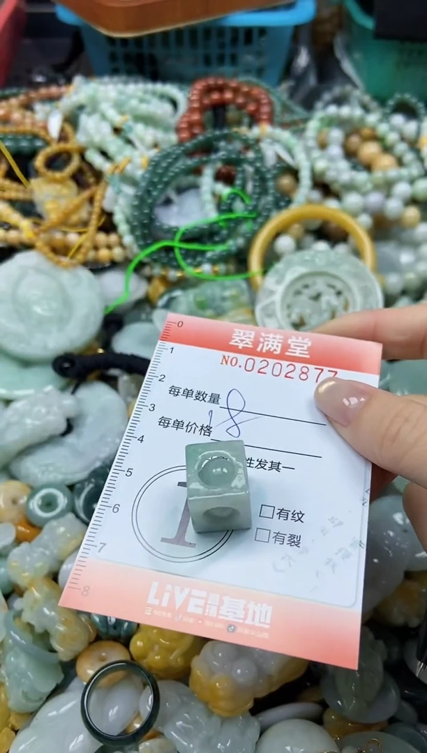 颈饰未镶嵌翡翠闪购0202877