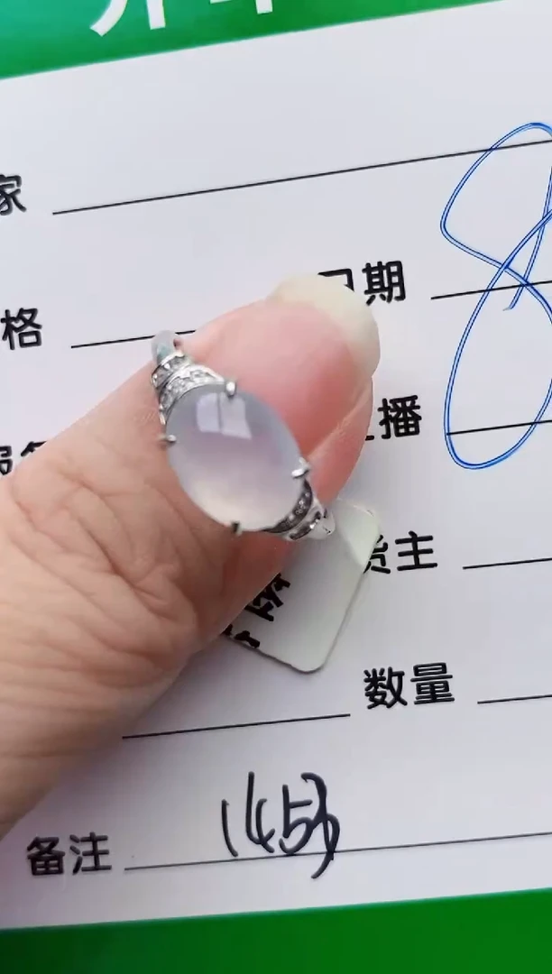 颈饰银S925镶嵌翡翠1453