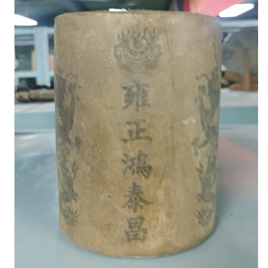70年代雍正鸿泰昌普洱生茶柱1500G
