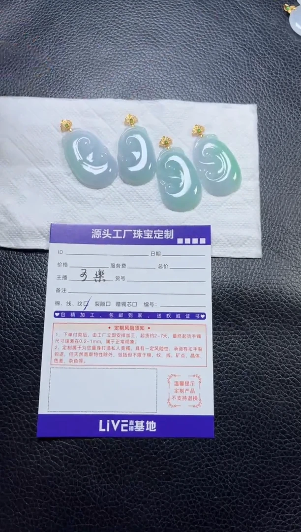 翡翠挂件18K金镶嵌多样性发一件