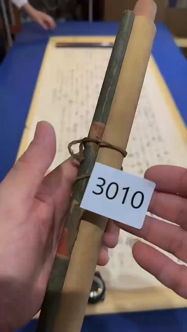 【闪购商品】字画回流专场放漏
