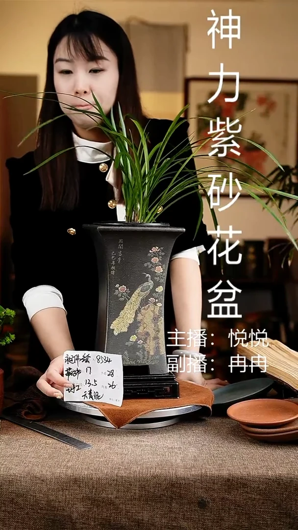 紫砂花盆花卉工艺8534+s