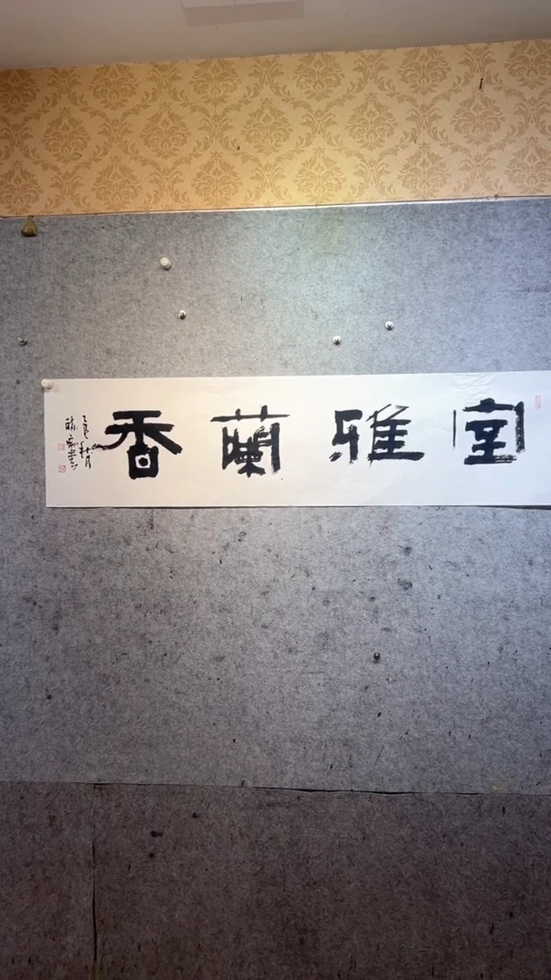 国画张自学水墨国画64