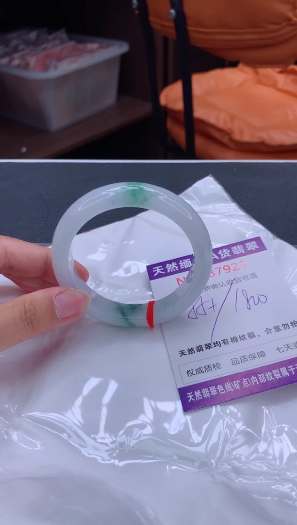 未镶嵌手镯翡翠天然缅甸A货翡翠